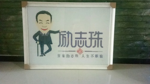 今年的元宵節(jié)，與家人在一起！(圖5)