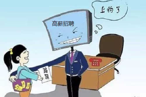 防騙在行動，“三八”婦女節(jié)就要到了，手工之家提醒廣大女同胞謹(jǐn)防電信網(wǎng)絡(luò)詐騙(圖2)