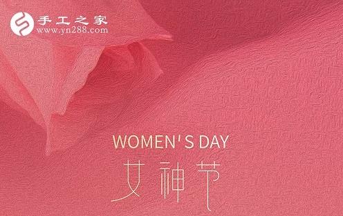 祝福三&middot;八婦女節(jié)，勵(lì)志珠珠繡添風(fēng)采！------記手工之家參加&ldquo;幸福叢臺(tái)、巾幗添彩&rdquo;手工藝品展