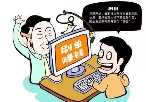 防騙在行動，手工之家提醒：做兼職，刷單的事兒千萬別信，上當?shù)娜颂嗔?圖4)