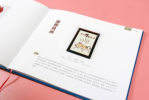 省外事辦涉外禮品，手工之家烙畫等純手工當(dāng)選