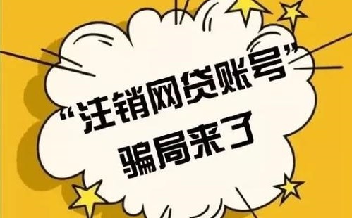 防騙在行動，手工之家提醒大家，生活中的這類網(wǎng)絡(luò)詐騙，人們更容易中招(圖1)