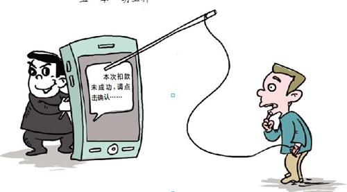 防騙在行動，手工之家提醒大家，網(wǎng)絡(luò)詐騙都是通過這些渠道和方式實施的(圖1)