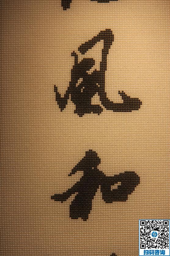 業(yè)余時(shí)間玩手機(jī)不如串珠繡，可以增加一份收入(圖1)