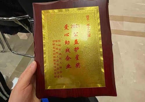 一起給他們關(guān)注、關(guān)心、關(guān)愛-----記手工之家受邀參加藍絲帶行動之孤獨癥孩子&ldquo;有畫與你講&rdquo;公益畫展