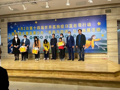 一起給他們關(guān)注、關(guān)心、關(guān)愛-----記手工之家受邀參加藍絲帶行動之孤獨癥孩子&ldquo;有畫與你講&rdquo;公益畫展