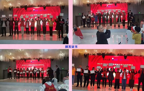 今天，我們相聚在這里！------記2021年手工之家全國優(yōu)秀繡娘培訓(xùn)會(huì)