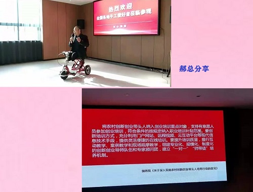 今天，我們相聚在這里！------記2021年手工之家全國優(yōu)秀繡娘培訓(xùn)會(huì)