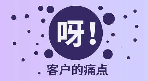 做微商的，要做好，就要想清楚客戶為什么不想買你的產(chǎn)品(圖4)