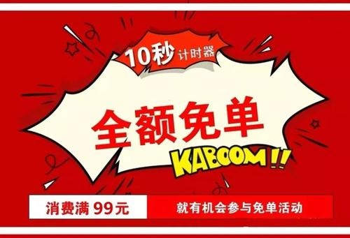 防騙在行動(dòng)，手工之家總結(jié)了生活中電商領(lǐng)域常有的騙局，分享給大家(圖3)