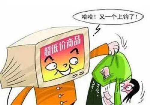 防騙在行動(dòng)，手工之家總結(jié)了生活中電商領(lǐng)域常有的騙局，分享給大家(圖5)