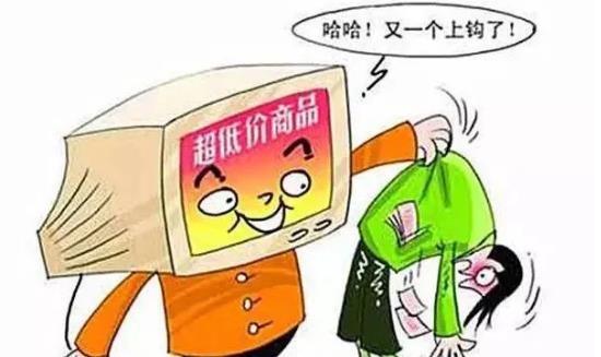 防騙在行動(dòng)，手工之家提醒大家，五一小長(zhǎng)假這些防騙知識(shí)要學(xué)一學(xué)(圖3)