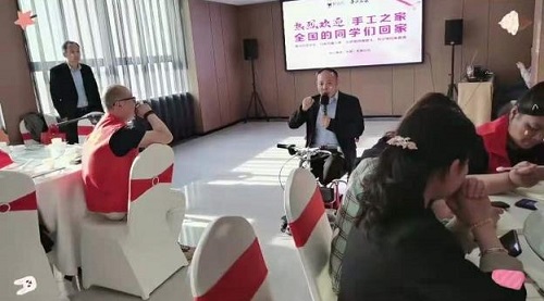 創(chuàng)業(yè)，其實有章可循，&ldquo;手工之家&rdquo;模式讓你人生有夢、創(chuàng)業(yè)成功                      ----記手工之家第二期全國優(yōu)秀繡娘培訓(xùn)會