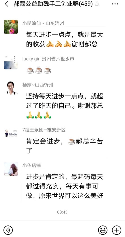 感觸&middot;感悟&middot;感動(dòng)，就業(yè)創(chuàng)業(yè)找手工商學(xué)院-----這個(gè)專業(yè)手工交流培訓(xùn)平臺(tái)好樣的