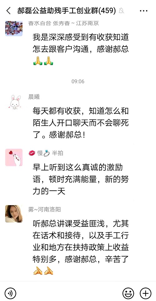 感觸&middot;感悟&middot;感動(dòng)，就業(yè)創(chuàng)業(yè)找手工商學(xué)院-----這個(gè)專業(yè)手工交流培訓(xùn)平臺(tái)好樣的