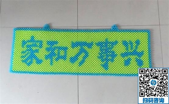 圖案多樣化，做手工之家的勵志珠手工活可自選(圖1)