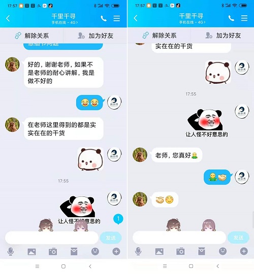 聊天記錄曝光了什么？手工之家珠繡外發(fā)手工活的一些秘密