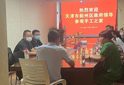 共同致力于發(fā)展珠繡手工就業(yè)創(chuàng)業(yè)好項(xiàng)目-------歡迎天津薊州區(qū)領(lǐng)導(dǎo)一行到手工之家參觀考察 共同致力于發(fā)展珠繡手工就業(yè)創(chuàng)業(yè)好項(xiàng)目-------歡迎天津薊州區(qū)領(lǐng)導(dǎo)一行到手工之家參觀考察