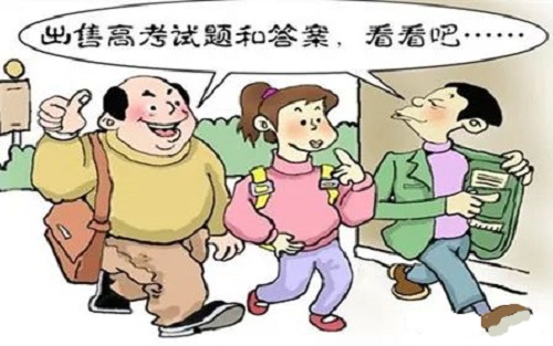 防騙在行動(dòng)，手工之家提醒大家，提高防騙意識(shí)，遠(yuǎn)離高考騙局(圖1)