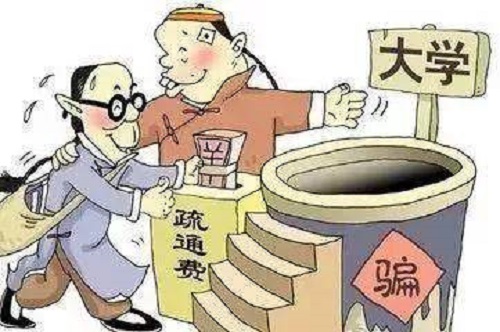 防騙在行動(dòng)，手工之家提醒大家，提高防騙意識(shí)，遠(yuǎn)離高考騙局(圖3)