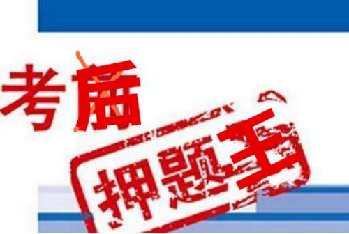 防騙在行動(dòng)，手工之家提醒大家，提高防騙意識(shí)，遠(yuǎn)離高考騙局(圖2)