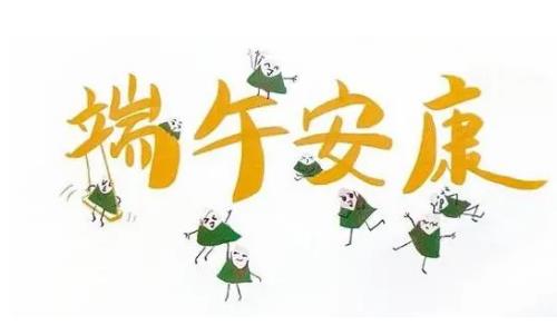 防騙在行動，手工之家提醒端午假期，防騙意識不放松，這幾種騙局要了解(圖4)