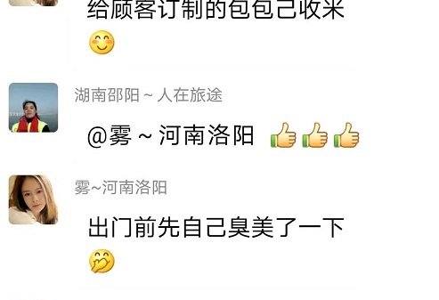 人美、心更美，珠包美、非遺珠繡手工更美！