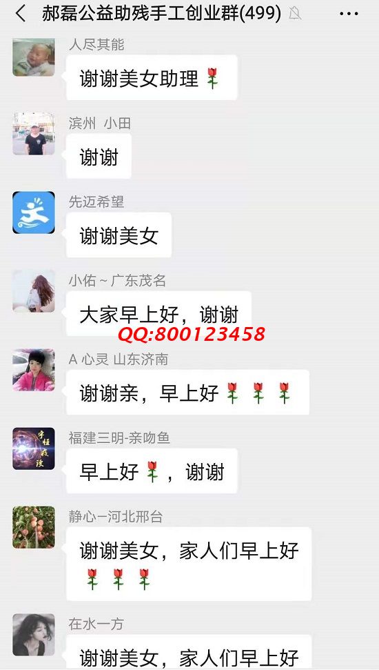 美好生活，從每天一聲“早上好”開(kāi)始(圖5)