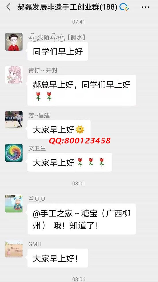 美好生活，從每天一聲“早上好”開(kāi)始(圖4)