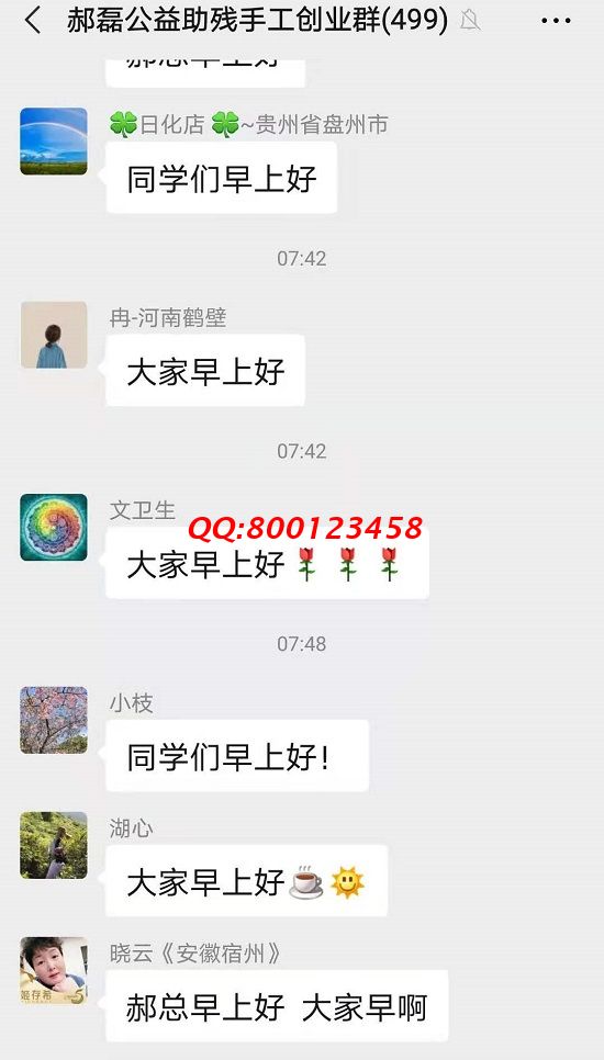 美好生活，從每天一聲“早上好”開(kāi)始(圖1)