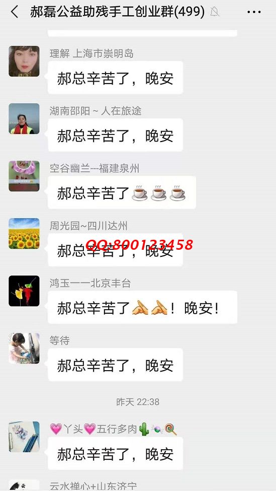 感謝手工之家每周不間斷的手工培訓(xùn)！