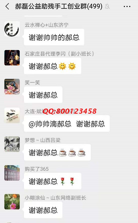 感謝手工之家每周不間斷的手工培訓(xùn)！