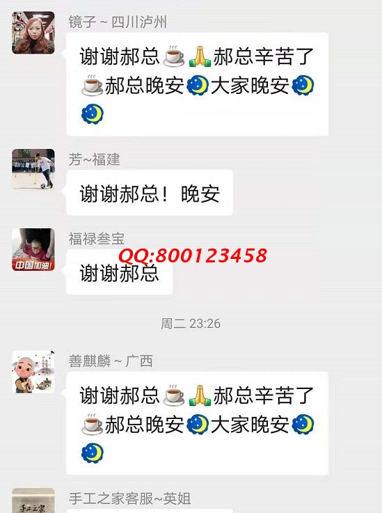 感謝手工之家每周不間斷的手工培訓(xùn)！