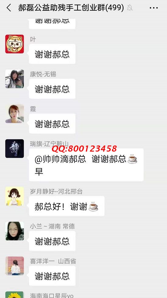 感謝手工之家每周不間斷的手工培訓(xùn)！