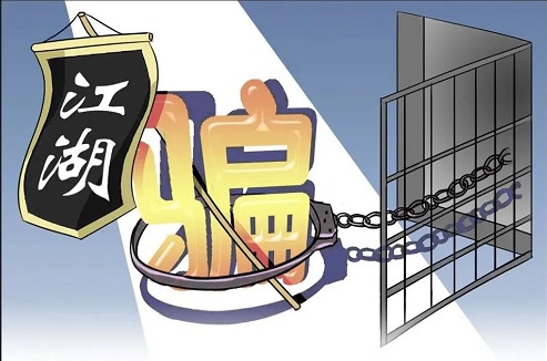 防騙在行動(dòng)，手工之家提醒大家，朋友圈的幾種詐騙形式大家要了解