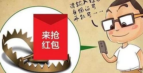 防騙在行動(dòng)，手工之家提醒大家，朋友圈的幾種詐騙形式大家要了解