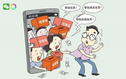 防騙在行動(dòng)，手工之家提醒大家，朋友圈的幾種詐騙形式大家要了解