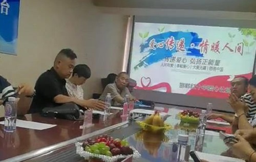 傳遞愛心，讓社會美好溫暖------記邯鄲紅十字愛心公益聯(lián)盟在手工之家