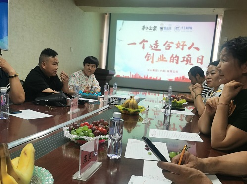 傳遞愛心，讓社會美好溫暖------記邯鄲紅十字愛心公益聯(lián)盟在手工之家