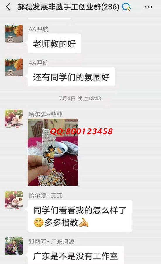 用各自的方式努力，大家都做得很好！-------記手工之家?guī)讉€(gè)手工交流溝通群日常