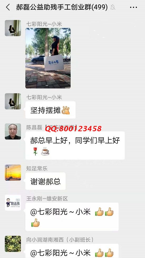 一起做非遺手工勵(lì)志珠珠繡-------記手工之家第三期全國(guó)優(yōu)秀繡娘陪訓(xùn)會(huì)