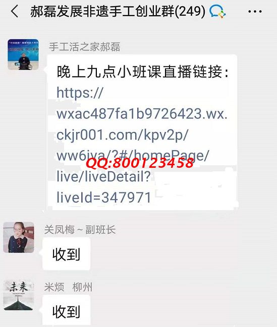 這個(gè)&ldquo;小班課&rdquo;，了不起！--------記手工之家?guī)讉€(gè)手工交流溝通群日常