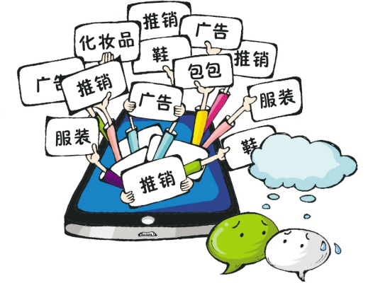 同樣在朋友圈做宣傳，為什么你發(fā)的朋友圈沒效果?(圖1)