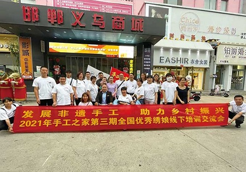 還有5天，趕緊報(bào)名！--- --- 記手工之家第四期全國(guó)優(yōu)秀繡娘線下培訓(xùn)會(huì)即將舉行