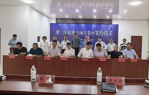 助力鄉(xiāng)村振興，用手工帶動(dòng)農(nóng)民富裕------記手工之家創(chuàng)始人參加邯鄲梁二莊鎮(zhèn)重點(diǎn)項(xiàng)目集中簽約儀式