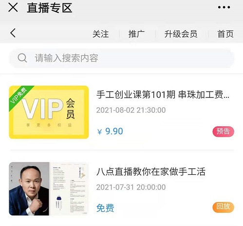 當(dāng)然，你也可以！------記手工商學(xué)院累計(jì)學(xué)員突破12萬