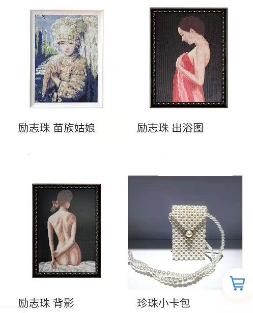 這個(gè)&ldquo;商城&rdquo;是所有學(xué)員的專屬商城 --- --- 記手工商學(xué)院里的商城板塊