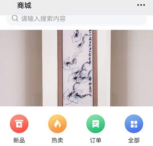 這個(gè)&ldquo;商城&rdquo;是所有學(xué)員的專屬商城 --- --- 記手工商學(xué)院里的商城板塊