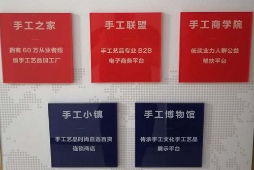 讓這里成為大家學(xué)習(xí)、成長、收益的大舞臺------記手工商學(xué)院