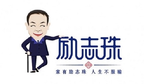 一起行動，相互合作，達成目標！------記手工之家材料倉庫備貨有感